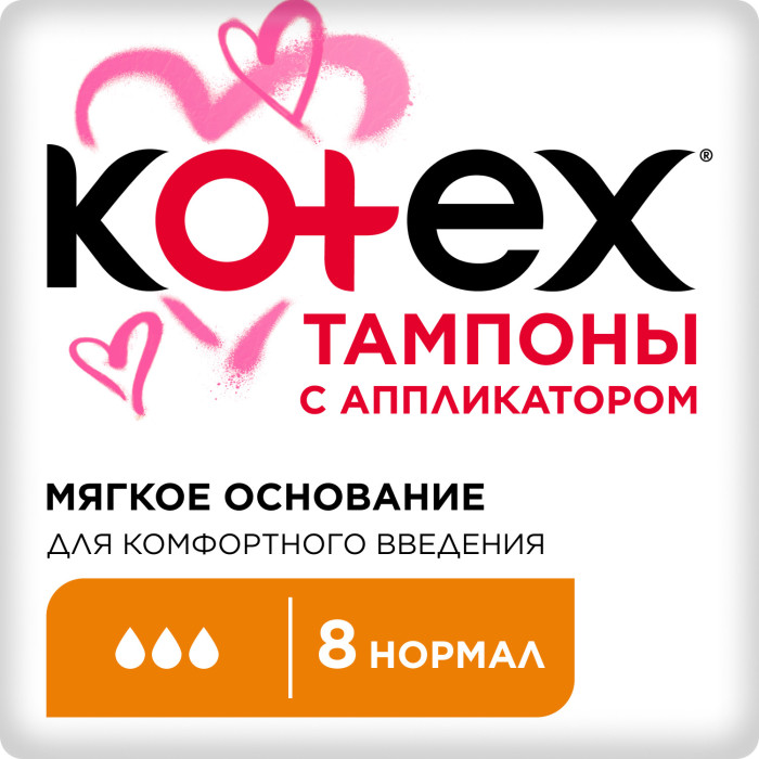  Kotex    Normal 8 .