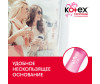  Kotex    Normal 8 . - Kotex    Normal 8 .