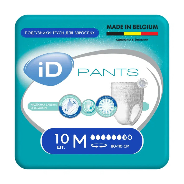  iD -   Pants M 10 .