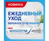  Sensodyne        75  - Sensodyne     75 