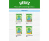  Heinz      12 ., 200  - Heinz      1  200 