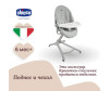  Chicco       Baby Hug 4 in 1 - Chicco       Baby Hug 4 in 1