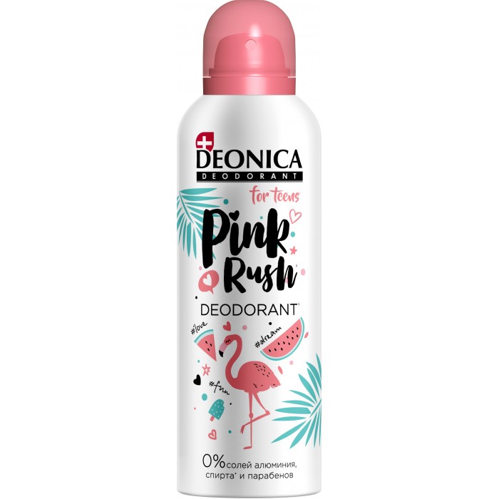  Deonica For Teens  Pink Rush 125 