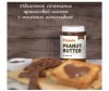  Pintola      Creamy Chocolate 350  - Pintola      Creamy Chocolate 350 