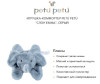  petu petu   Emma - petú petú   Emma