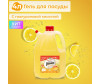  Jundo       Juicy Lemon 4  - Jundo       Juicy Lemon 4