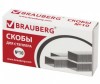  Brauberg    200 10    - Brauberg    200 10   