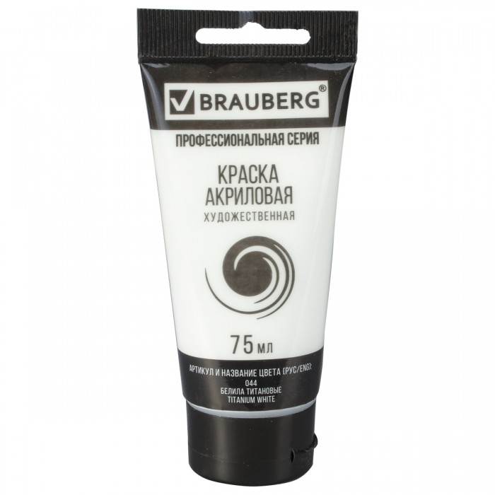  Brauberg    Classic 75 