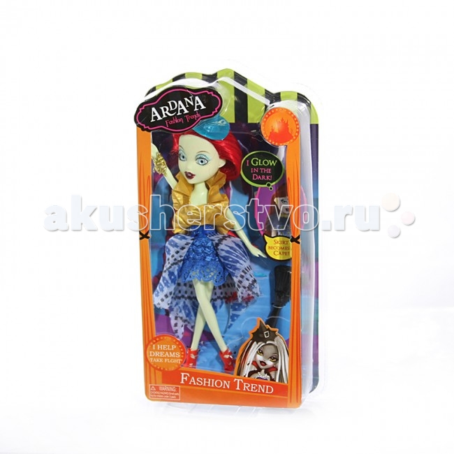  Ardana Girl   23 