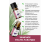  HomeBalance    10  - Масло лаванды_2-1677500936