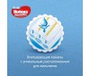  Huggies  Ultra Comfort Mega   3 (5-9 ) 80 . - Huggies  Ultra Comfort Mega   3 (5-9 ) 80 .