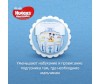  Huggies  Ultra Comfort Mega   3 (5-9 ) 80 . - Huggies  Ultra Comfort Mega   3 (5-9 ) 80 .