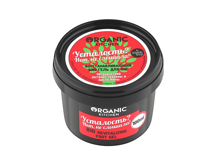  Organic shop Kitchen -    ? ,  ! 100 