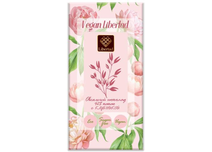  Libertad   42%     Vegan 65 