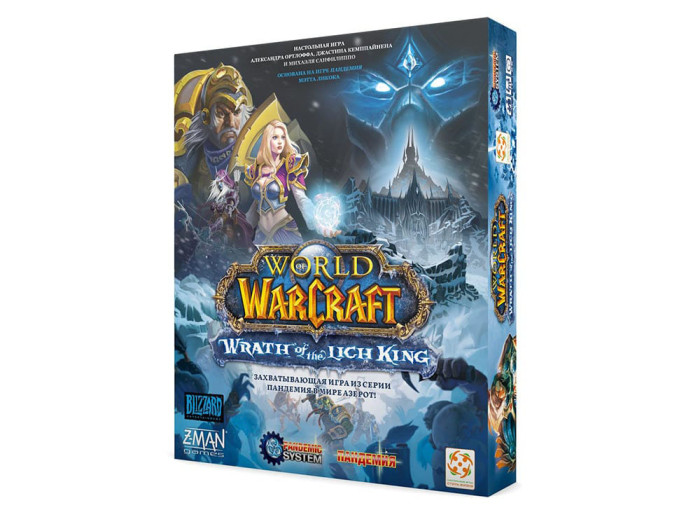       World of Warcraft