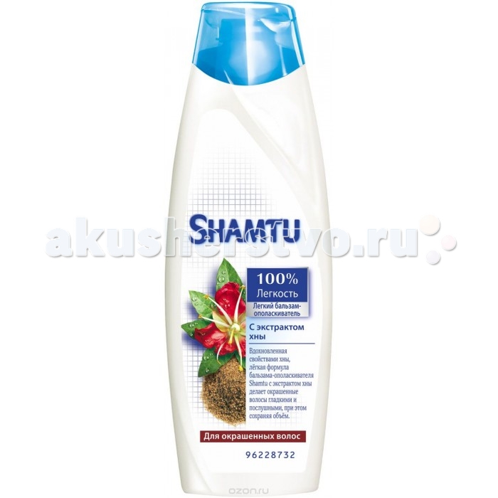  Shamtu         360 