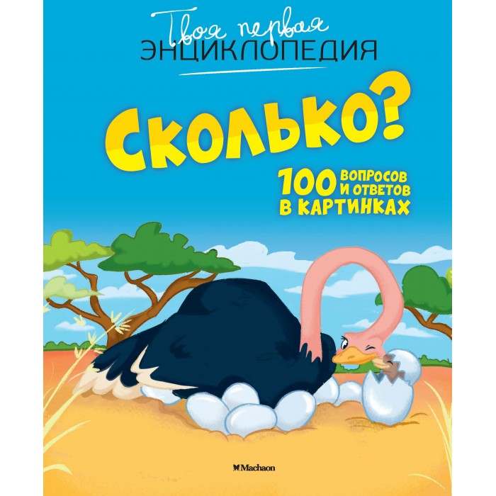    ? 100     