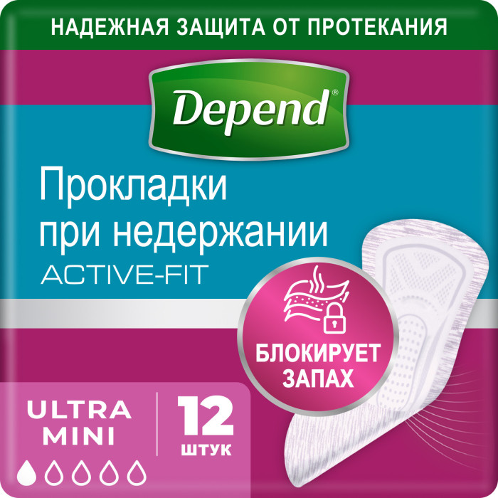  Depend      12 .