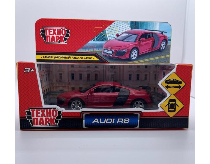     Audi R8 GT 11.4 