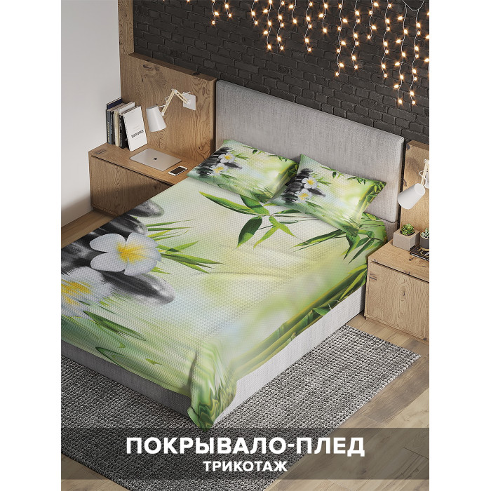  Ambesonne    235x220    7050