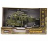  Drift  Military Army Helicopter 1:16     - Drift  Military Army Helicopter 1:16    