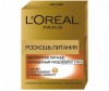  L'oreal          15  - L'oreal          15 