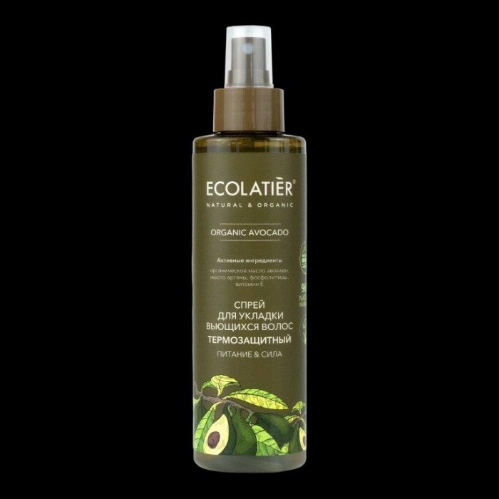  Ecolatier Green      Organic Avocado 200 