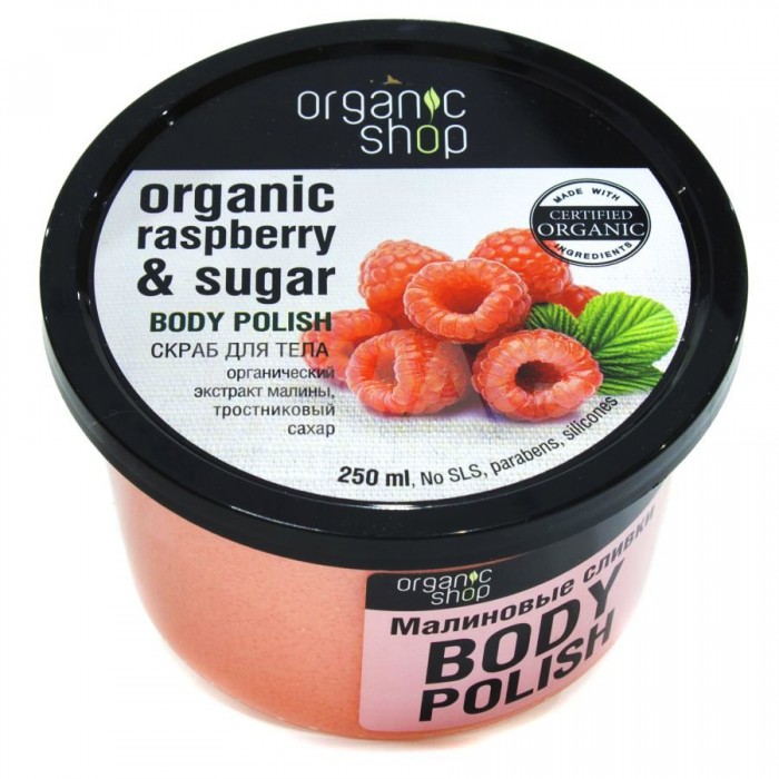  Organic shop      250 