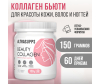  ULTRASUPPS      , 150  - 6299720020519_01-1712237744