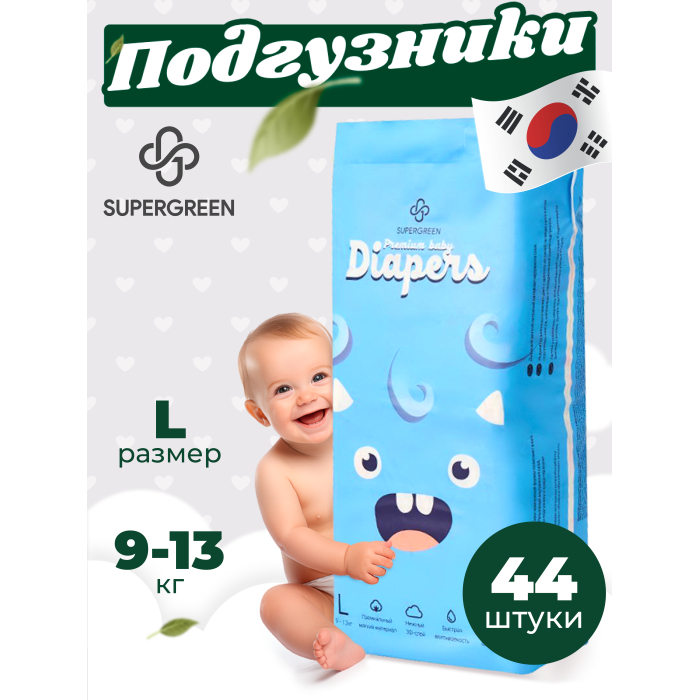  Supergreen    Premium baby Diapers L (9-13 ) 44 .