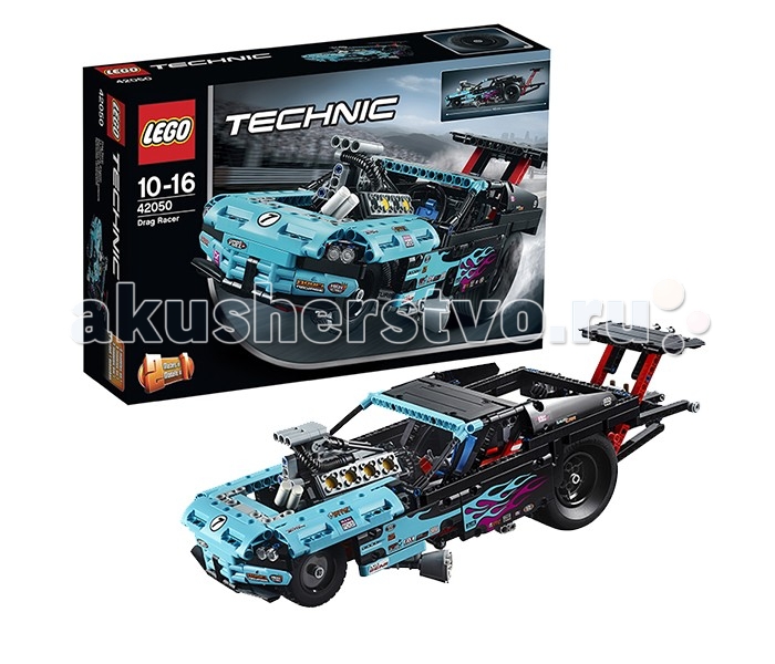  Lego Technic 42050   