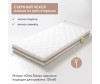  Plitex Ortosleep 160x8015  -  Ortosleep 160x80 