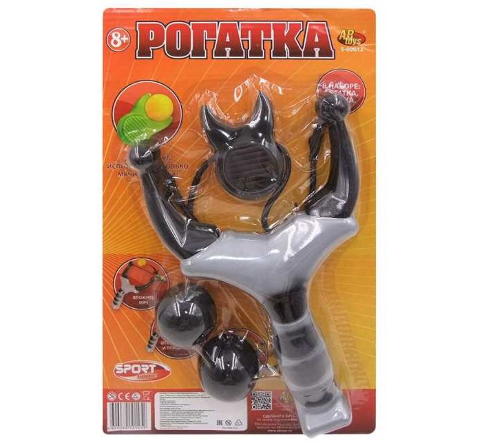  ABtoys   2 