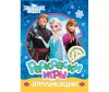  Disney       - Disney      