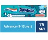  Aquafresh    Advance 75  - Aquafresh    Advance 75 