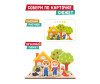   Mapacha -   - Mapacha -  