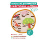   Mapacha -   - Mapacha -  