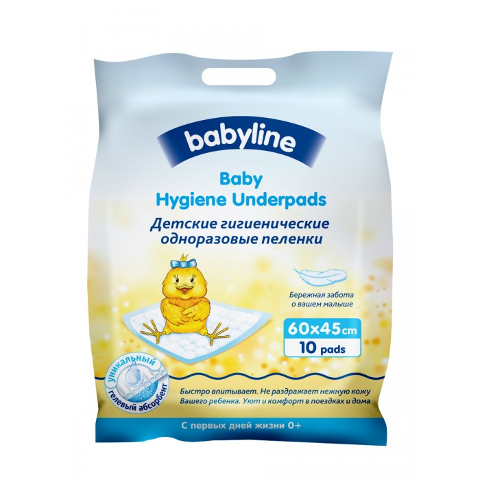  Babyline       45x60  10 .