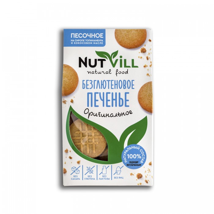 NutVill    100 