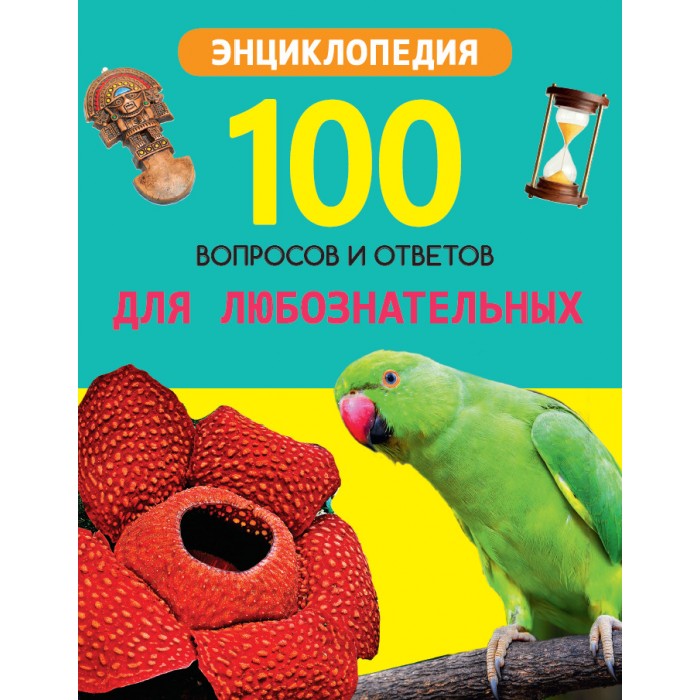  - 100     