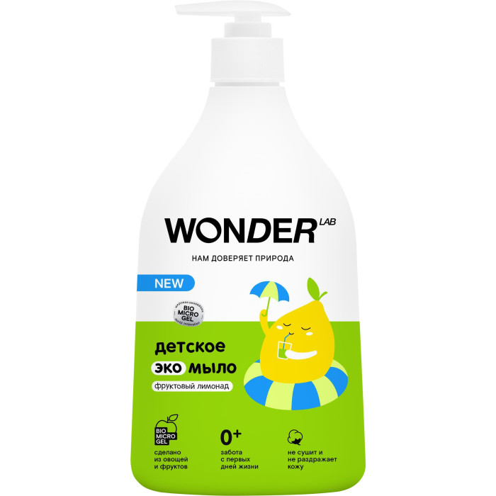  Wonder Lab    540 