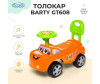  Barty GT608 - Barty GT608