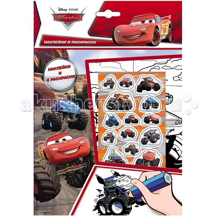  Disney      