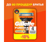  Gillette      Fusion 5 Power 4 . - Gillette      Fusion 5 Power 4 .