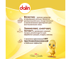  Dalin     100  - вазелин_2-1673445712