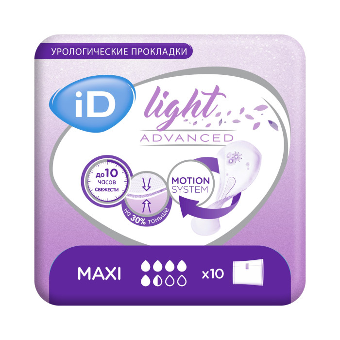  iD   Light Advanced Maxi 10 .