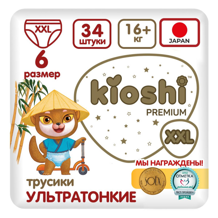  Kioshi - Premium  XXL (16+ ) 34 .