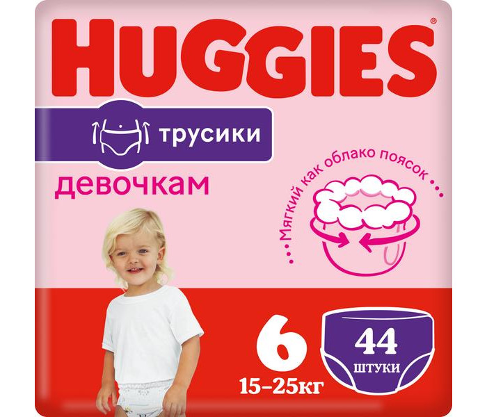  Huggies -   15-25  6  44 .