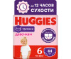  Huggies -   15-25  6  44 . - Huggies -    6 (15-25 ) 44 .