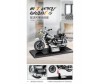  Sembo    Yamaha V-Max (249 ) - 1    Yamaha V-Max (249 )